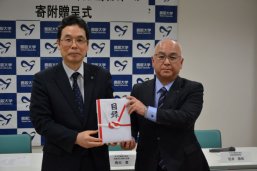 【SDGs活動】2023/12/14（木）　鳥取大学様へ「研究支援金」を贈呈いたしました。