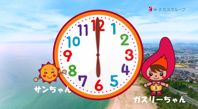 ガスリーちゃん